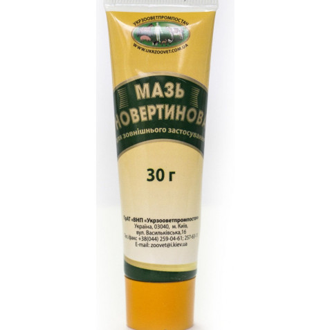 Новертиновая Мазь Укрзооветпромпостач 30г Купить Киев, Харьков.