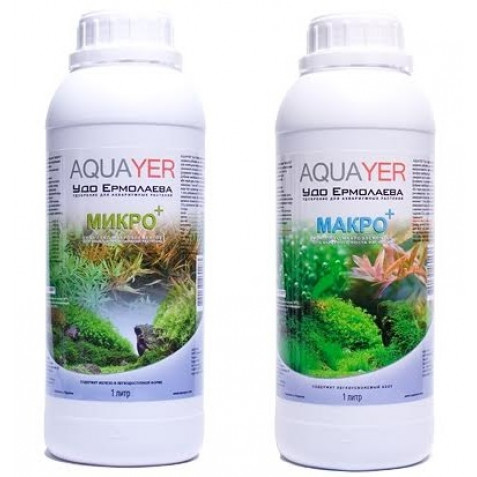 Набор удобрений для аквариумных растений AQUAYER Микро + Макро 1л