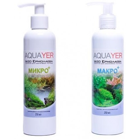 Набор удобрений для аквариумных растений AQUAYER Микро + Макро 250 мл