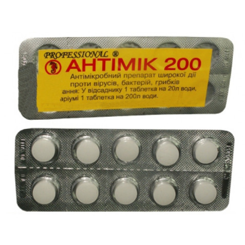 Professional Антимик 200, 10 таблеток, на 2000л