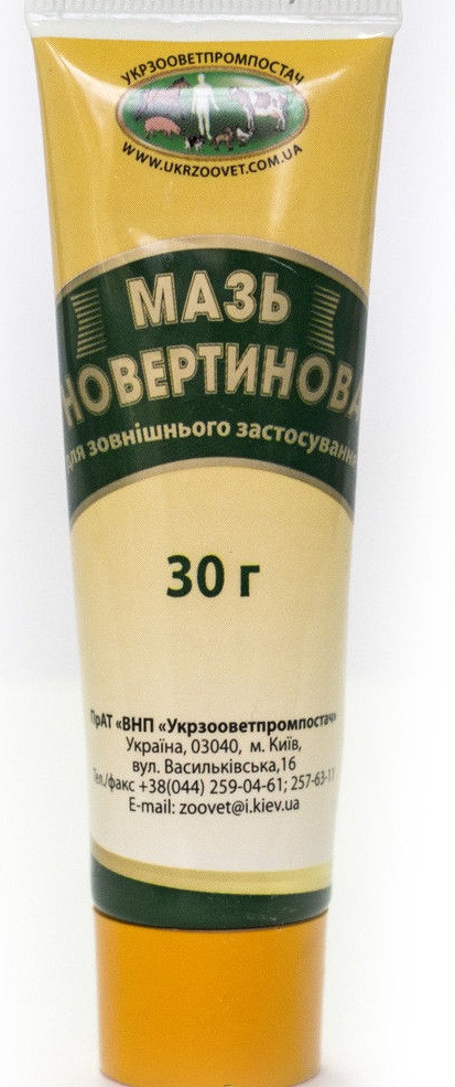Новертиновая Мазь Укрзооветпромпостач 30г Купить Киев, Харьков.