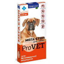 Капли на холку Мега Стоп  ProVET для собак 10-20 кг/ 4 пипетки*2мл