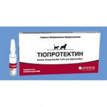 Тиопротектин Артериум 2.5% 2мл N10