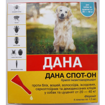 Капли Дана Спот-он Фипронил для собак и щенков от 20 кг, 4*1,5 мл