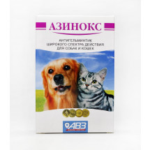 Универсальное средство от паразитов  для собак и кошек, Азинокс, 6 штук