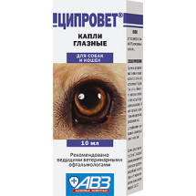 Ветеринарные глазные капли Ципровет 10мл (ципрофлоксацин)