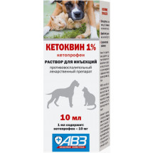 Кетоквин 1% лекарственный препарат для инъекций 10 мл