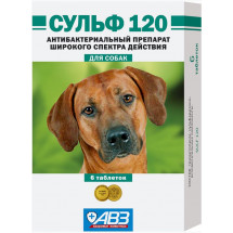 Сульф – 120 антибактериальный препарат широкого спектра действия для собак 6 таблеток