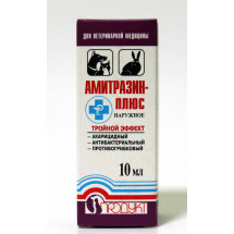 Амитразин – плюс , противопаразитный препарат, тройной эффект № 1, (10 мл)