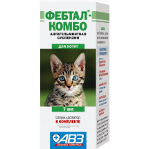 «Фебтал-комбо» антигельминтик для котят суспензия 7 