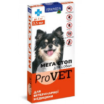 Капли на холку Мега Стоп  ProVET для собак до 4 кг/ 4 пипетки*0,5мл