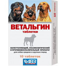 Ветальгин обезболивающее средство для собак средних и крупных пород 10 таблеток
