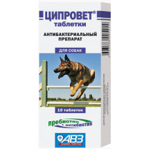 Ципровет лекарственный препарат «антибиотик + пребиотик» для собак 10 таблеток