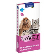 ProVET СексСтоп, таблетки для кошек и собак, 1 таблетка