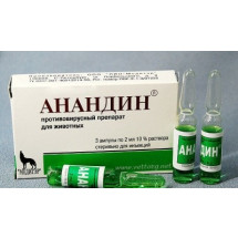 Противовирусный препарат Анандин 10%, для собак, 3х2 мл