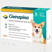 Симпарика таблетки от блох и клещей для собак 10-20 кг, 40мг (1 таблетка)