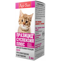Суспензия для котят Празицид (празиквантел+пирантел+фенбендазол), антигельминтик, 5 мл