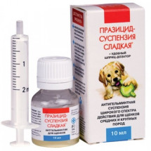 Суспензия для щенков крупных пород Празицид (празиквантел+пирантел+фенбендазол), антигельминтик, 10 мл