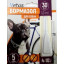 Капли Vetas Вормазол Спот-он для собак весом 4-10 кг, 1 мл фото