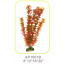 Искусственное растение декор для аквариума AP1001B08, 20 см фото