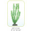 Искусственное растение декор для аквариума AP1014A08, 20 см фото