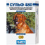 Сульф – 480 антибактериальный препарат широкого спектра действия для собак 6 таблеток фото